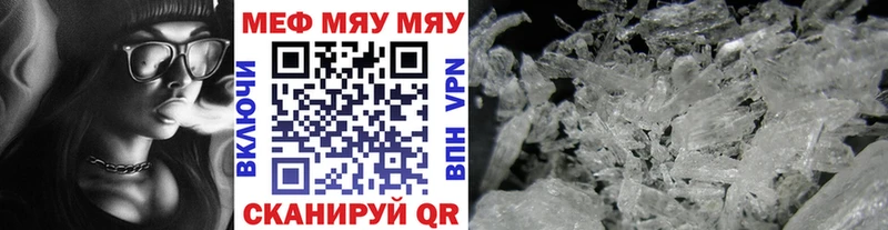 МЯУ-МЯУ мяу мяу  KRAKEN   Михайловка 
