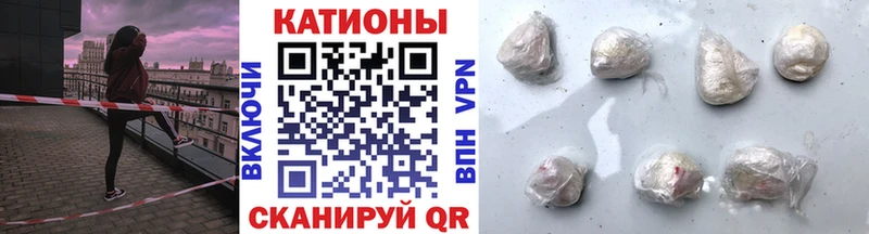 Мефедрон  Михайловка