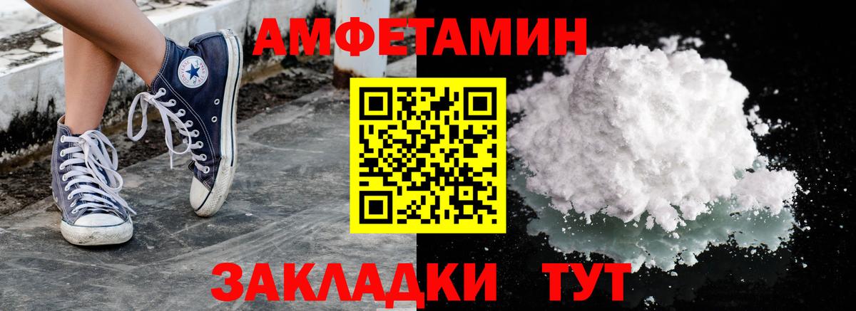 Метамфетамин пудра  Вход с VPN  Михайловка  Метамфетамин пудра 