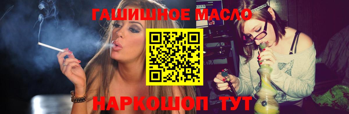 Дистиллят ТГК вейп с тгк Михайловка