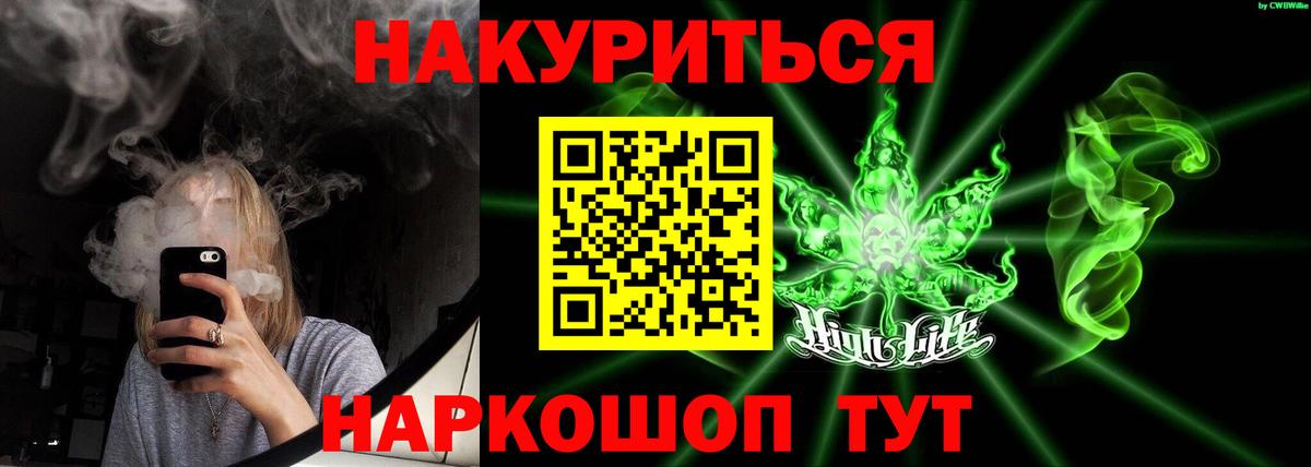 Михайловка  Канабис LSD WEED  Вход с VPN  Бошки марихуана THC 21%  Конопля гибрид 