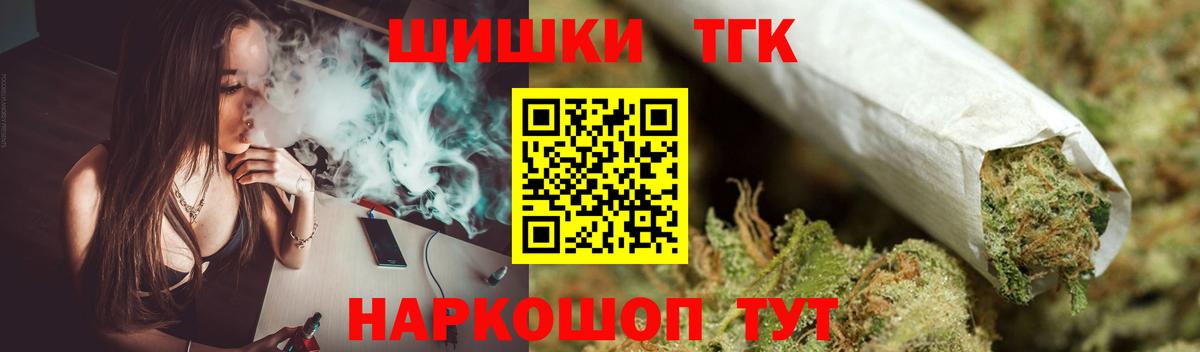 Каннабис OG Kush Михайловка